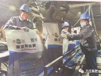 新形势下农资行业升级·花蝶直播APP平台新肥走在前列